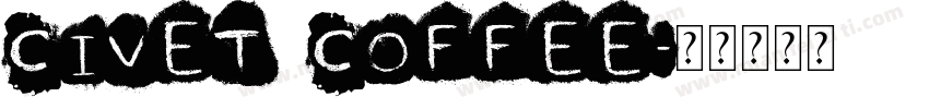 CIVET COFFEE字体转换